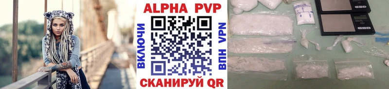 Alfa_PVP Соль  Купить  Кингисепп 