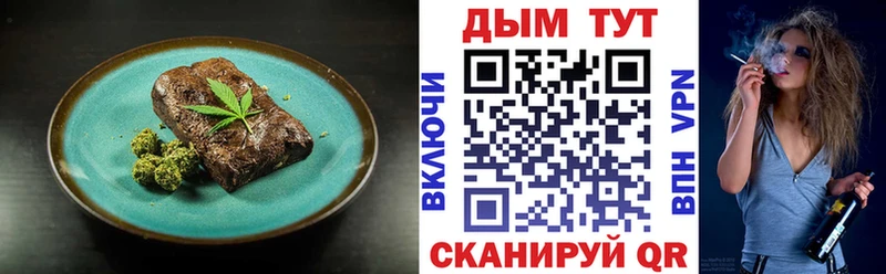 Canna-Cookies конопля Кингисепп