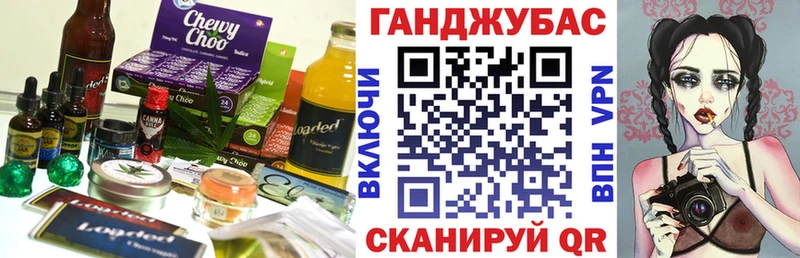 Купить где  Кингисепп  Еда ТГК марихуана 