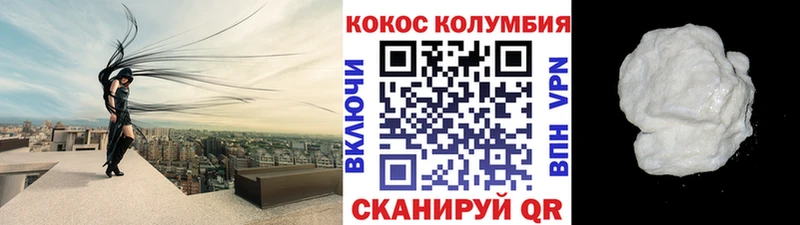Кокаин Эквадор  Купить  Кингисепп 