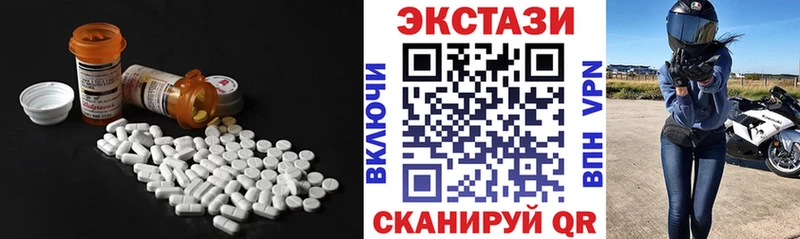 Купить Кингисепп Ecstasy 280мг