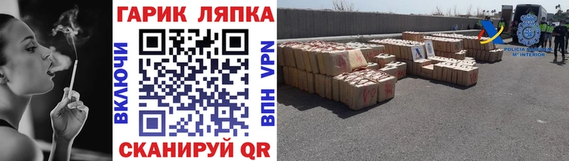 ГАШИШ индика сатива  Купить где  Кингисепп 