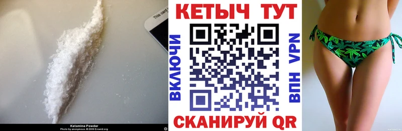 КЕТАМИН VHQ  Купить  Кингисепп 
