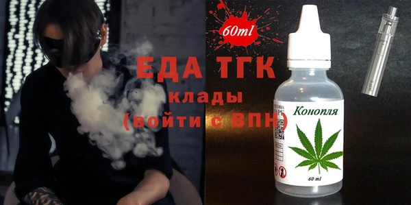 меф Елабуга
