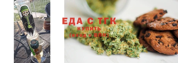 кокаин перу Елизово