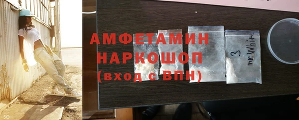 меф Елабуга