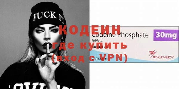 меф Елабуга