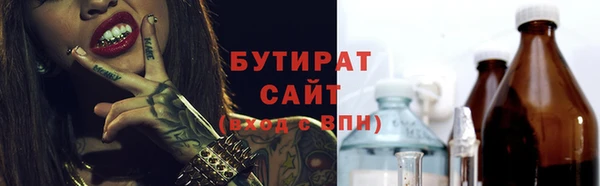 меф Елабуга