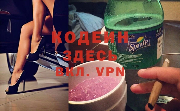 кокаин перу Елизово