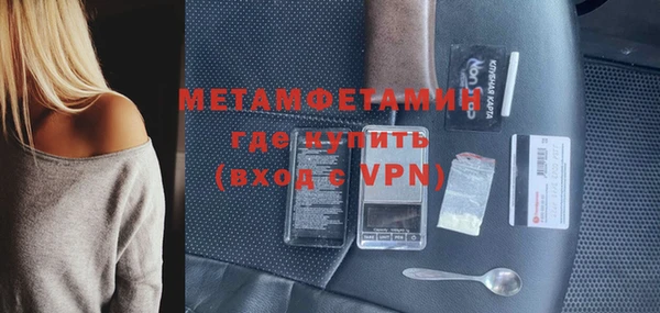 меф Елабуга