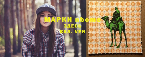 кокаин перу Елизово