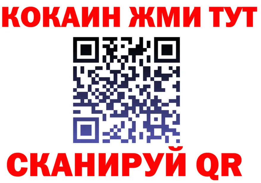 АМФ 97% ссылки площадка МЕГА Кингисепп