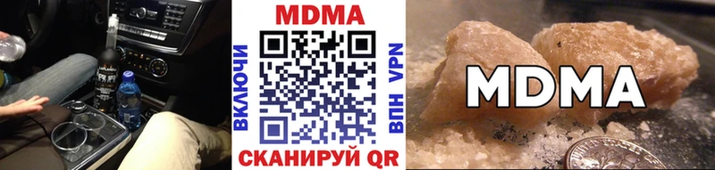 Купить где  Кингисепп  MDMA молли 
