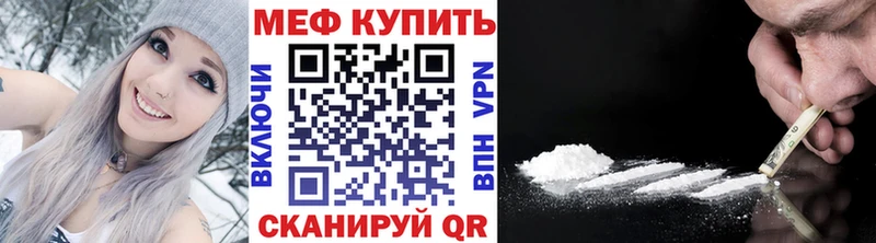 Купить  Кингисепп  МЯУ-МЯУ мука 