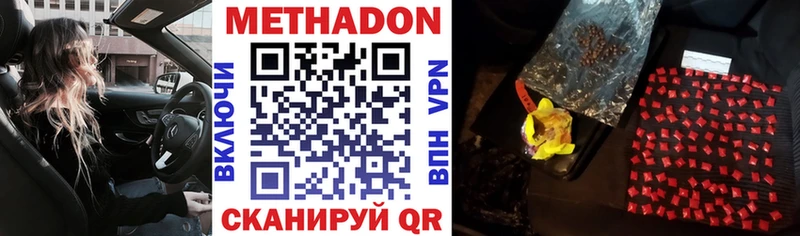 Купить закладки  Кингисепп  Метадон VHQ 