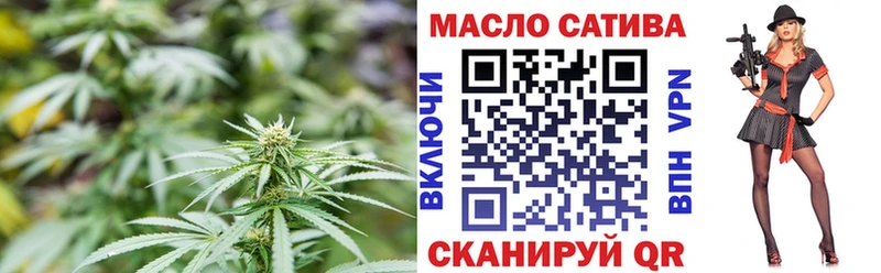 Купить где  Кингисепп  Дистиллят ТГК THC oil 