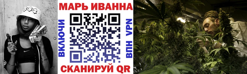 Купить закладки  Кингисепп  Шишки марихуана Ganja 